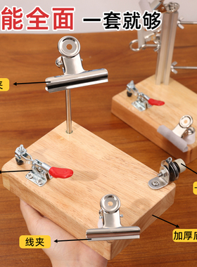 便携式手工diy手链红绳编织器固定工具项链木架家用多功能绳线架