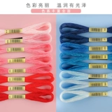 英舒 Cross -STITCH LINE отсутствует линия Zero Руководство по продаже DIY LINE LINE LINE Сборка хлопчатобу