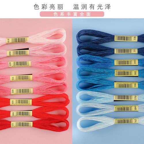 英舒 Cross -STITCH LINE отсутствует линия Zero Руководство по продаже DIY LINE LINE LINE Сборка хлопчатобу