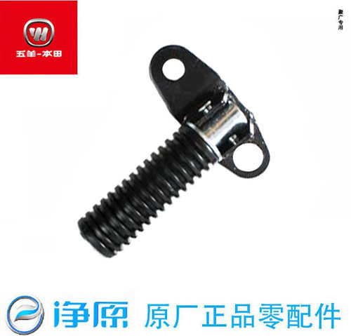 五羊本田净原电动车V3/V3+/V5/V3青春版/T2左右后脚踏后脚蹬正品 - 图1