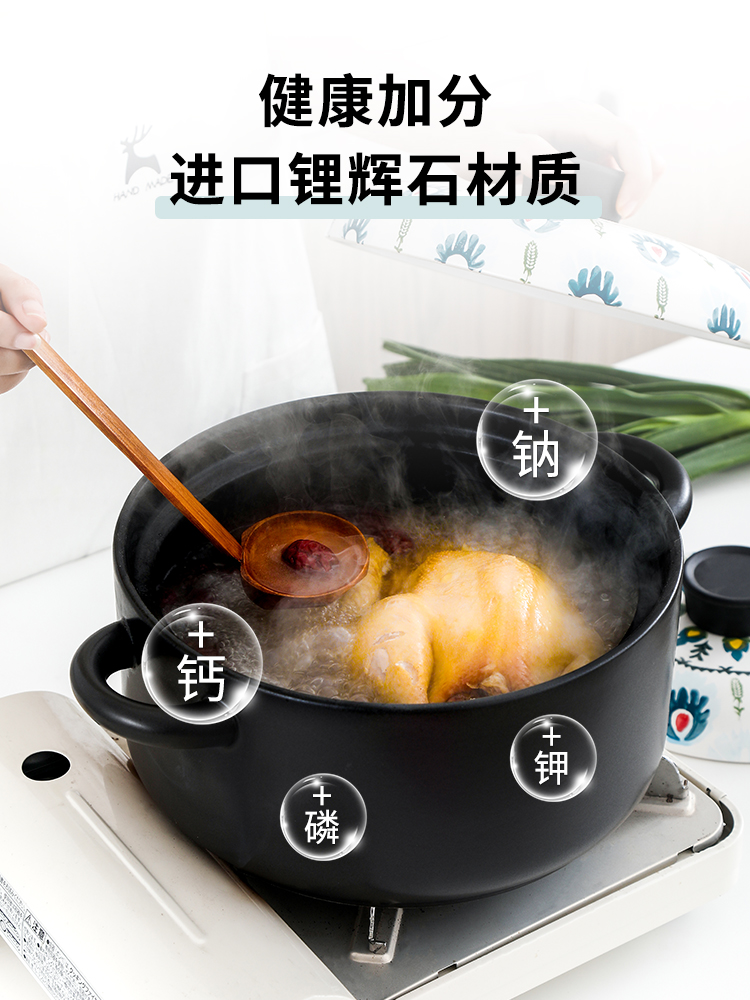 日式无涂层砂锅炖锅煲汤家用小号煲仔饭沙锅汤煲煤气灶专用陶瓷锅 - 图2