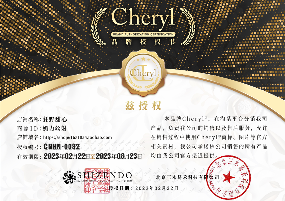 大漂亮cheryl阿古屋珍珠粉素颜霜裸妆懒人霜提亮滋润补水持久保湿 - 图1