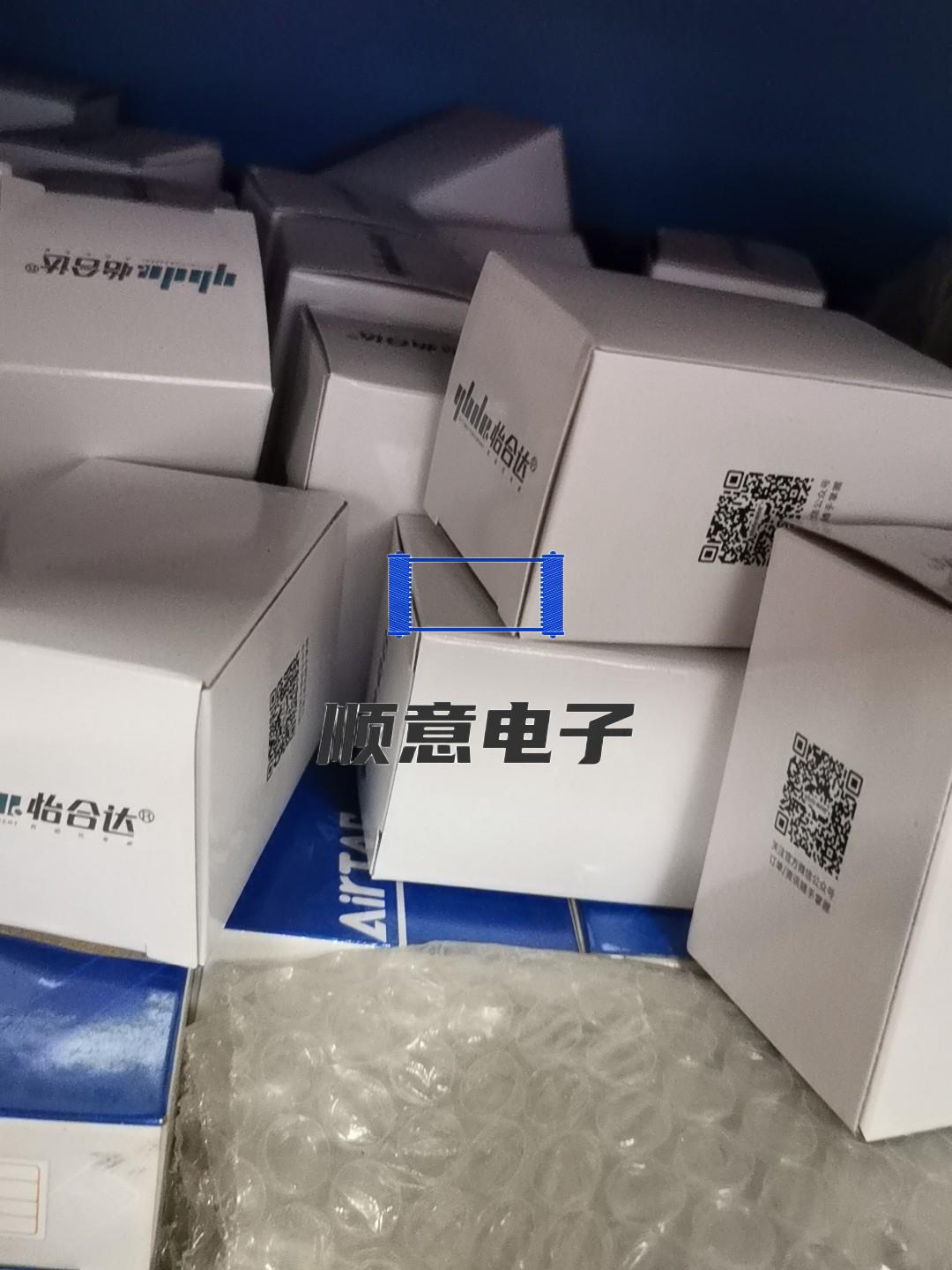 新怡合达联轴器DBM21D32d10e11品 - 图1