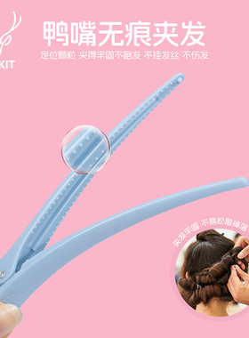 鸭嘴夹无痕发夹美发专用长夹子