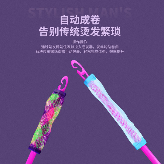 Curly hair artifact: you can wear lazy egg roll instant noodle head when sleeping