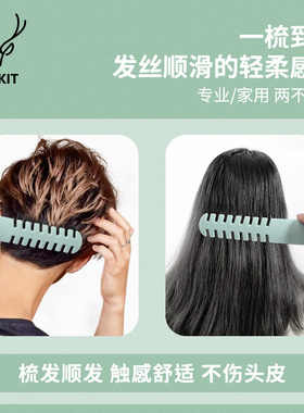 男士专用排骨梳吹头发卷发梳