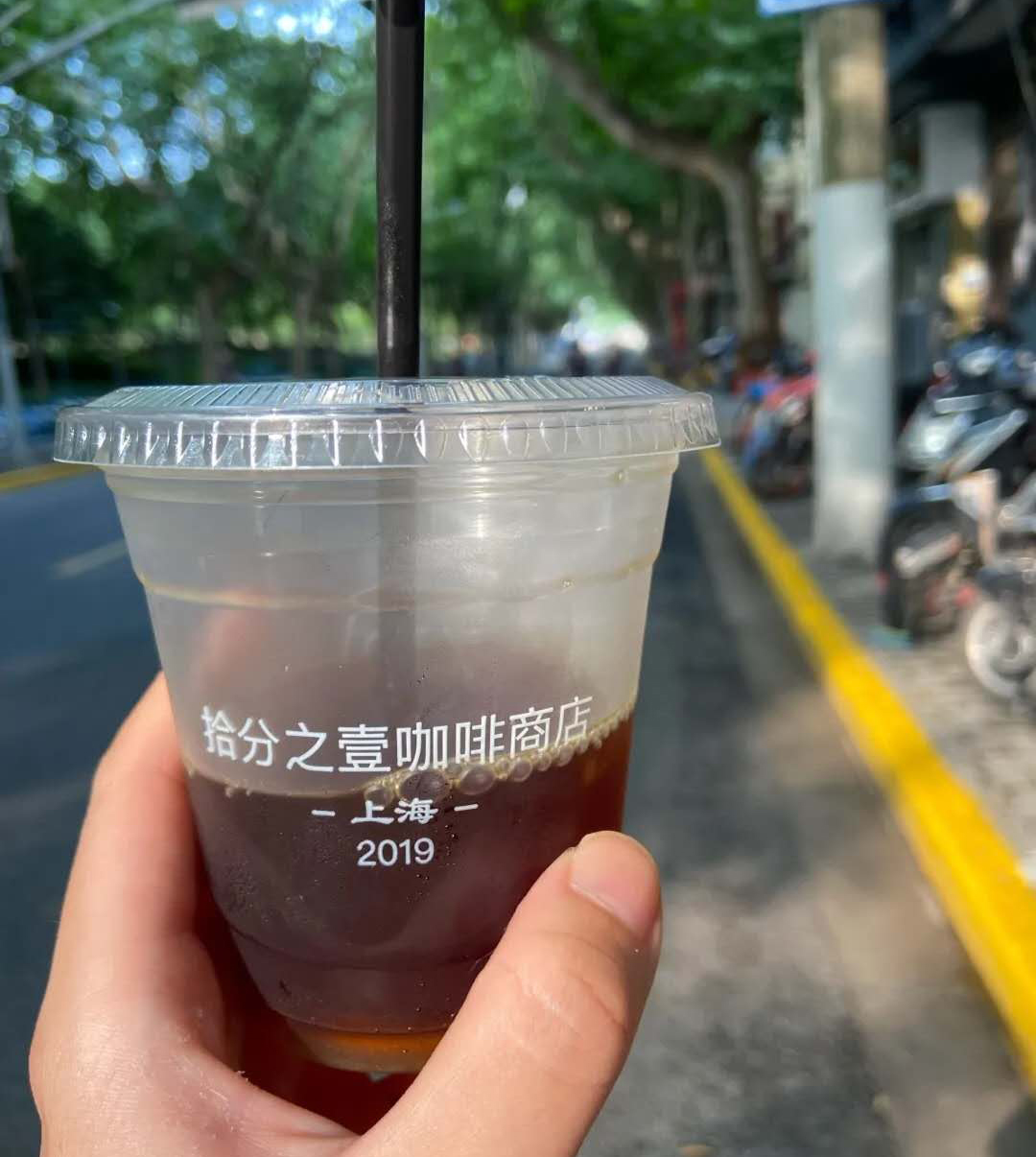 矮胖PET冷饮杯11oz320毫升92口径网红精品拿铁咖啡杯塑料杯可定制 - 图2