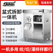 High power fully automatic cut and cut meat slicing enema machine electric meat for stainless steel multifunctional auger