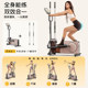 Fanpin home small elliptical machine does not take up space