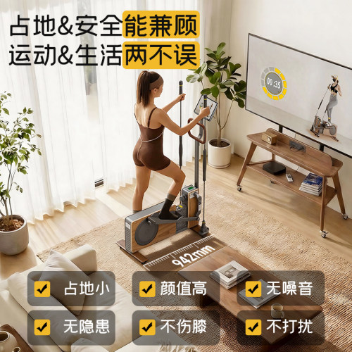 梵品椭圆机小木马家用健身运动器材太空漫步仪小型椭圆仪Ultra - 图2