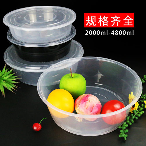 2500ml圆一次性餐盒透明打包盒黑色外卖盆龙虾火锅酸菜鱼超大饭盒 - 图1