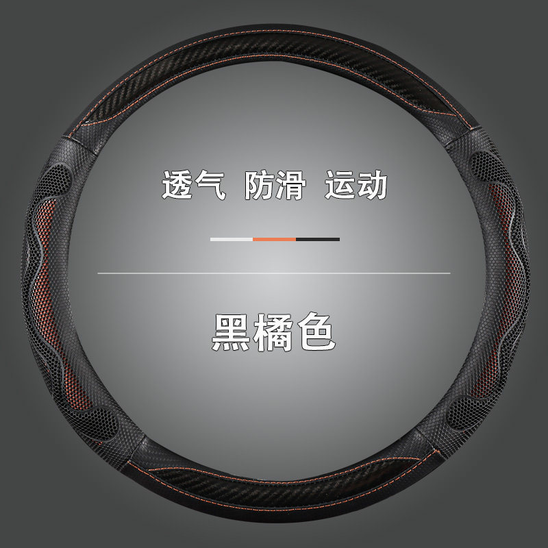 问界M8/M9汽车方向盘套四季通用防滑蜂窝透气夏季汽车把套2025款,淘宝优惠券,粉丝福利购,淘宝优惠卷