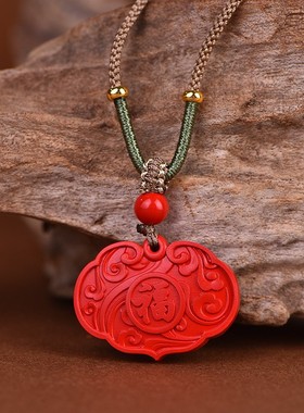 2026原矿朱砂大福字平安锁吊坠高含量帝王红砂护身符吊坠项链