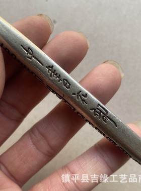 2026黄铜令牌仿古元代八思巴文铜令牌信符兵符小铜器书房铜镇纸镇