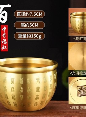 2026招财进宝百福铜缸纯黄铜米缸聚宝盆摆件客厅家居聚财小铜盆存