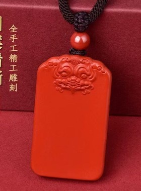 2026高含量朱砂龙头平安无事牌吊坠高含量紫金帝王红砂护身符吊坠