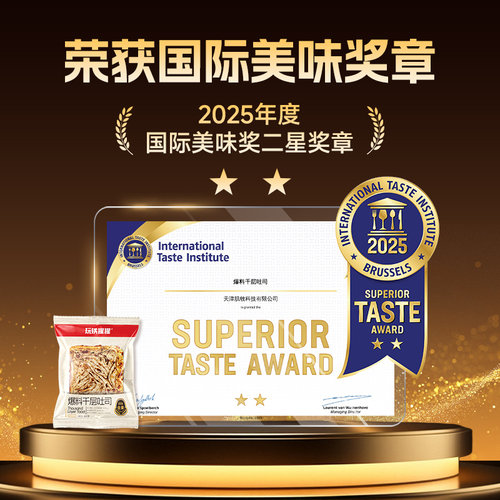 玩铁猩猩爆料千层蓝莓黑巧坚果厚切吐司全麦面包早餐代餐零食健康 - 图1