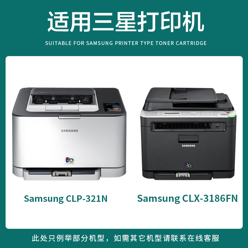 三星CLX-3186FW粉盒3185FW 3186FN打印复印一体机K407S硒鼓墨粉盒-图0