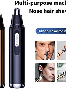 CUIUD Nose Hair Trimmer for Men Women with USB Rechargeable