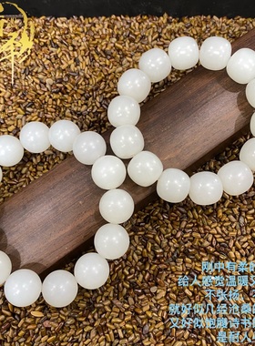 『脂泽』和田玉于田山料羊脂白玉8-10毫米圆珠老型珠项链手链串珠