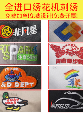 速干定制团队工作透气订做棒球帽