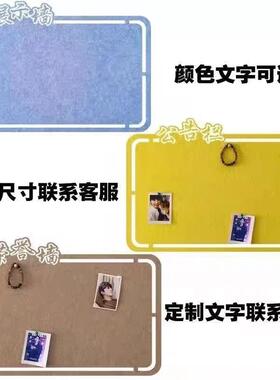 自粘毛毡墙贴照片墙展示背景公告栏软木板墙面装饰幼儿园教室作品