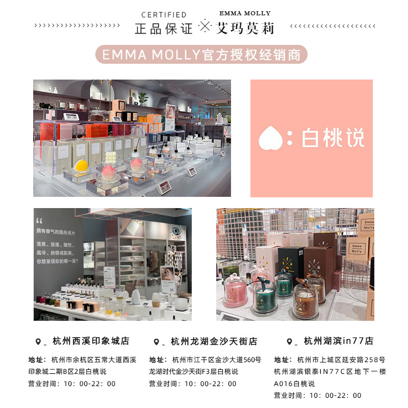 emmamolly金属简约加长型香薰蜡烛 艾玛莫莉香薰蜡烛