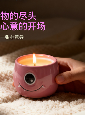 艾玛莫莉香薰蜡烛礼盒