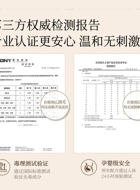 BARRIO小羊皮香膏淡香伪体香