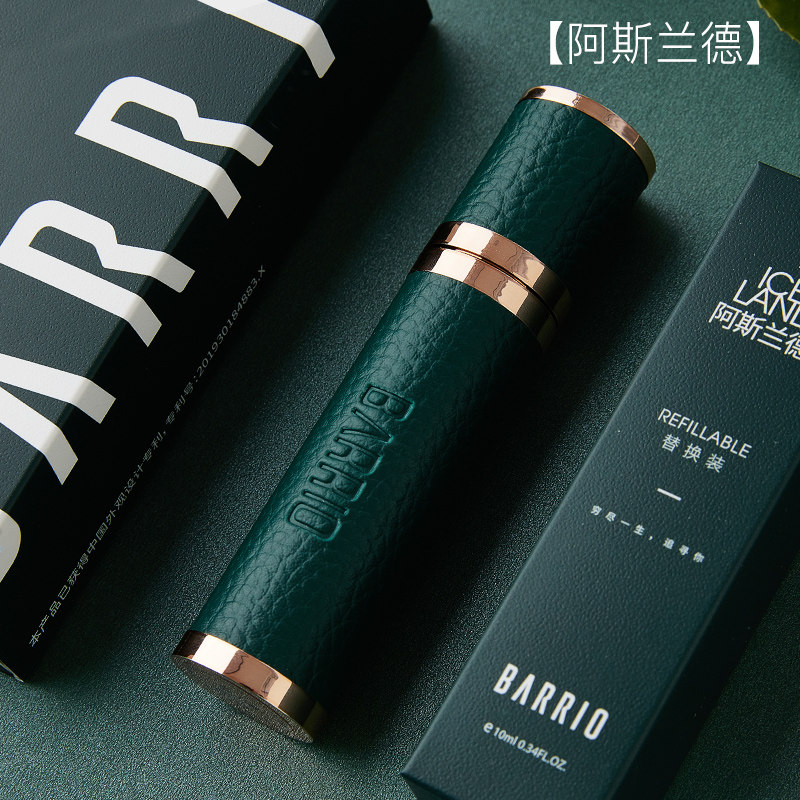 巴莉奥barrio中性香水小羊皮香水 巴莉奥香水