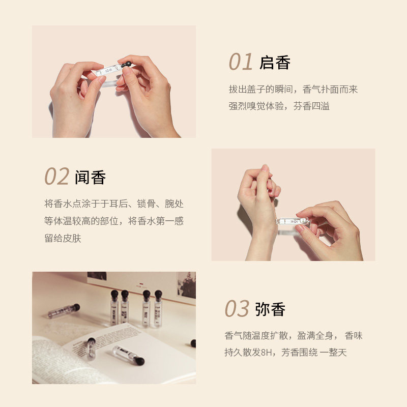 巴莉奥女士小样礼盒8支装便携香水 巴莉奥香水