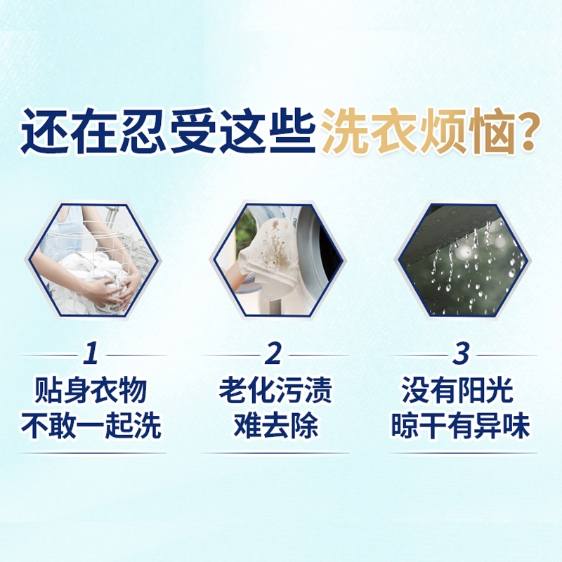 【56元任选2件】KA王子菁华多效合1洗衣凝珠洗衣液球持久留香 - 图3