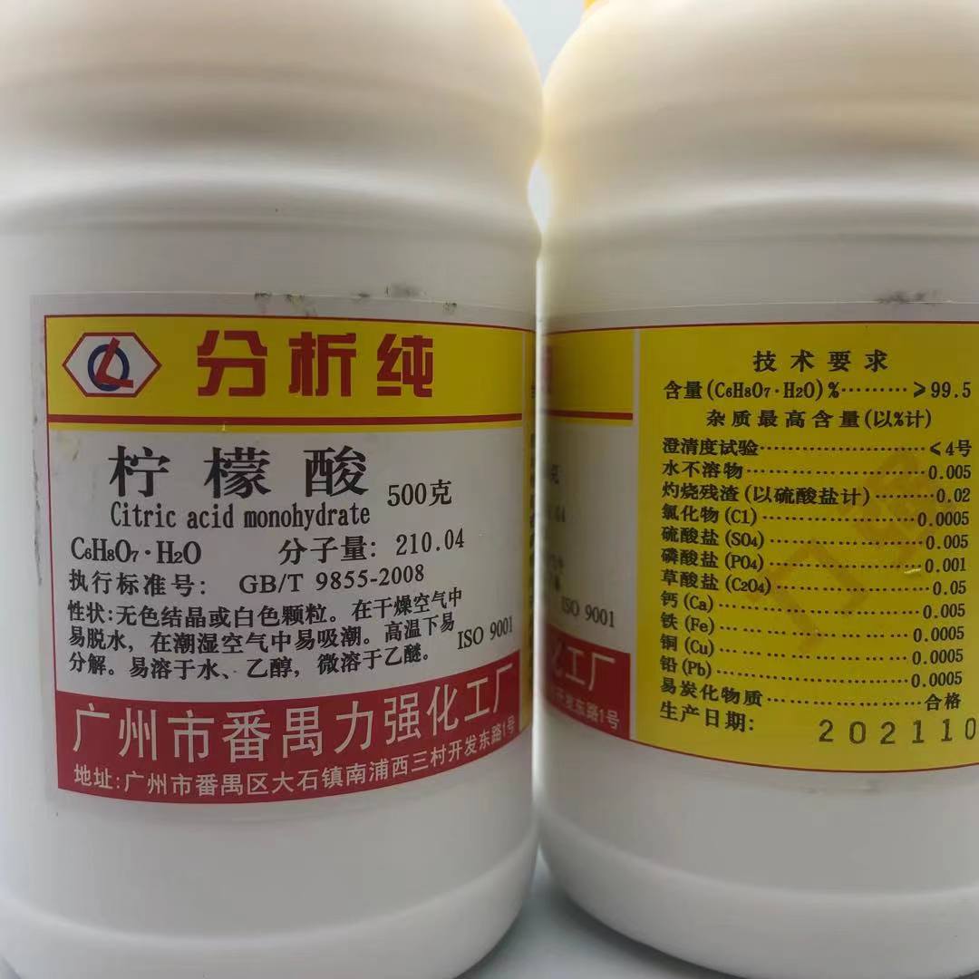 锦源化学力强化工 西陇科学 柠檬酸 分析纯AR500g CAS·5949-29-1 - 图2