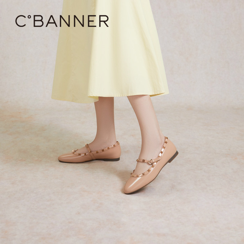 千百度真皮玛丽珍单鞋女秋季新款小香风芭蕾舞鞋晚晚鞋平底鞋,淘宝优惠券,粉丝福利购,淘宝优惠卷