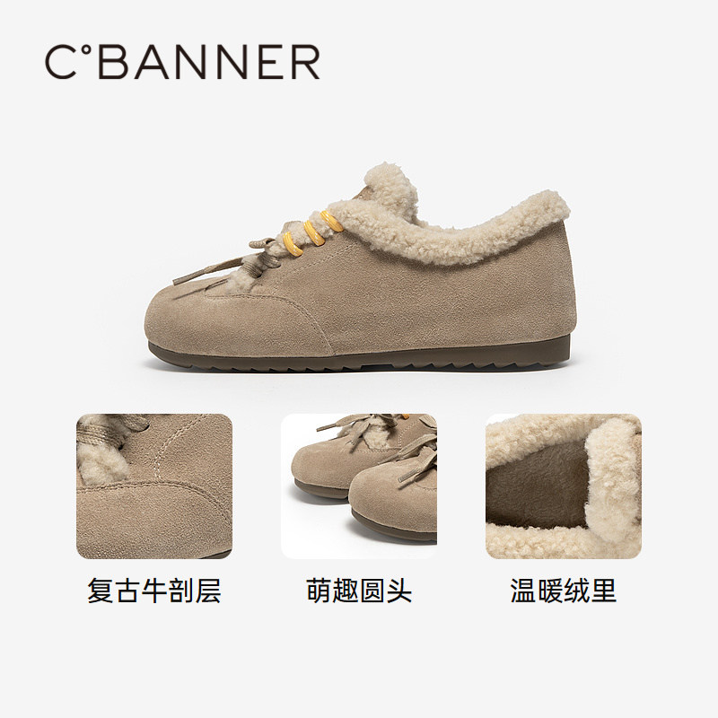 千百度加绒勃肯鞋百搭冬季气质复古保暖毛毛鞋女平底单鞋舒适,淘宝优惠券,粉丝福利购,淘宝优惠卷