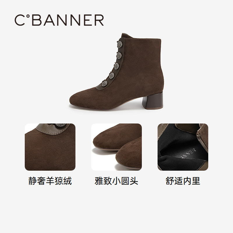 【静音系列】千百度轻奢羊皮粗高跟时装靴女款冬季新款短靴子,淘宝优惠券,粉丝福利购,淘宝优惠卷