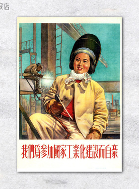 红色复古无框走廊海报
