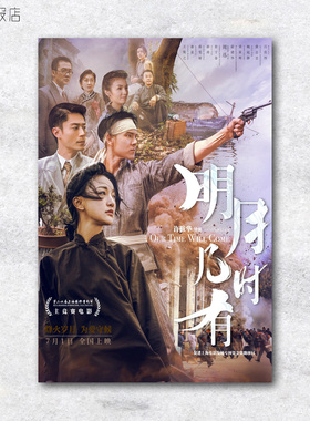 导演客厅卧室装饰画电影海报