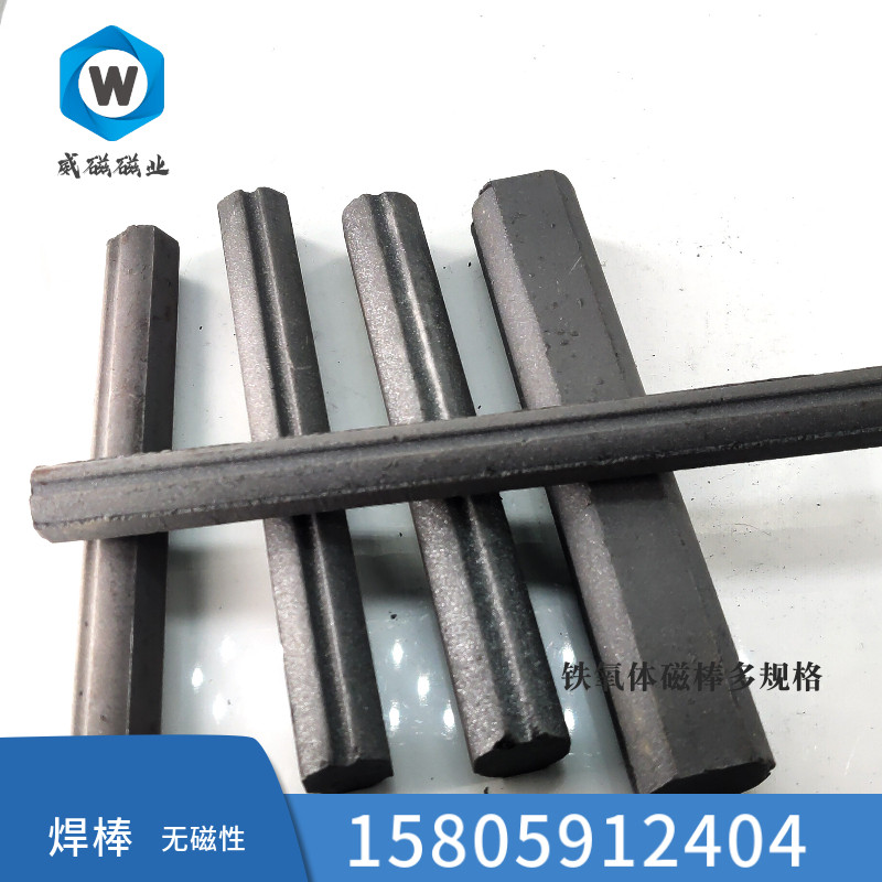 锰锌铁氧体磁棒 收录机磁棒 电波钟磁棒 中波磁棒 高频焊棒,淘宝优惠券,粉丝福利购,淘宝优惠卷