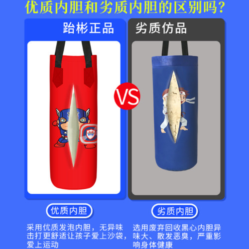 儿童拳击手套沙袋套装家用立吊式散打跆拳道训练器材儿童拳击沙袋 - 图0