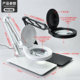 PDOK desktop magnifying glass with light metal base HD