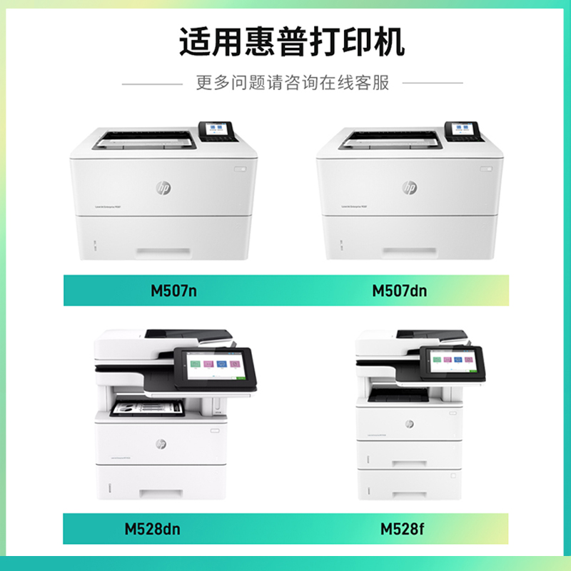 适用惠普CF289A硒鼓M507dn M507X M528dn打印机M528f/c墨盒M507n - 图0