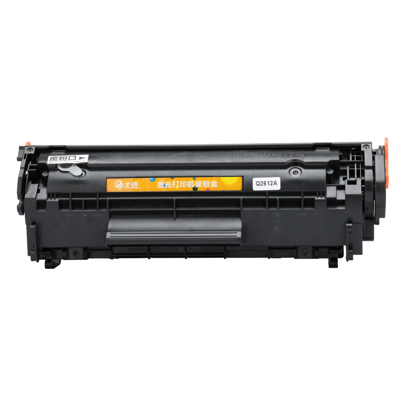 适用惠普HP12A硒鼓M1005易加粉1020plus打印机Q2612A墨盒LaserJet