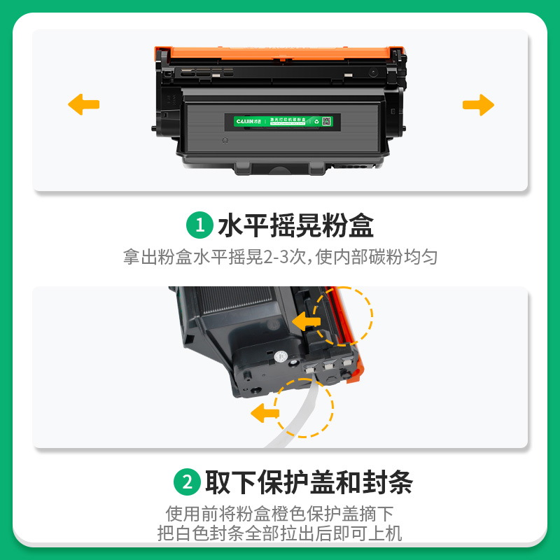 才进适用立思辰HC5970粉盒GA3340dn打印机硒鼓GB3341dn复印一体机 - 图1