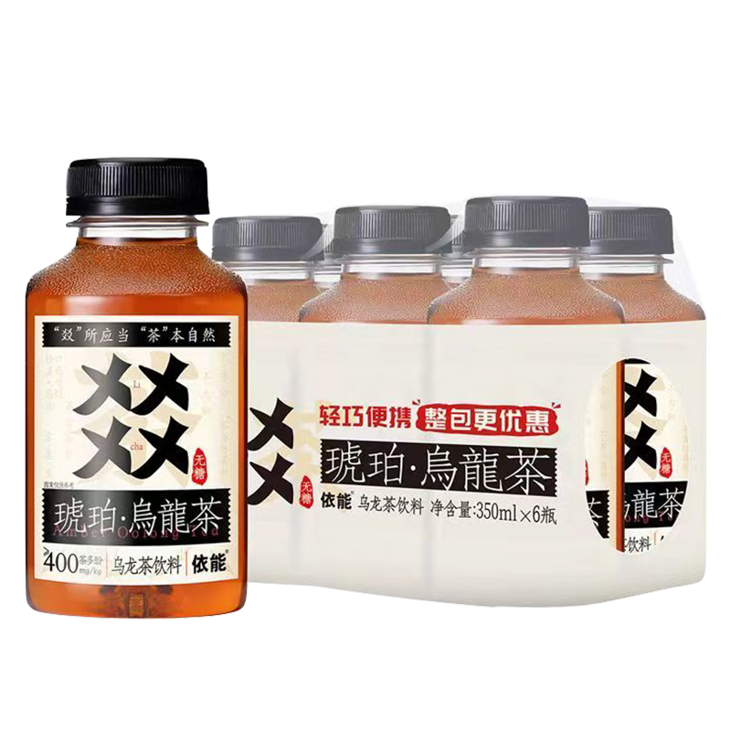 依能㸚茶无糖琥珀乌龙茶饮料大麦茶350ml*24瓶整箱批发特价茶饮料 - 图3