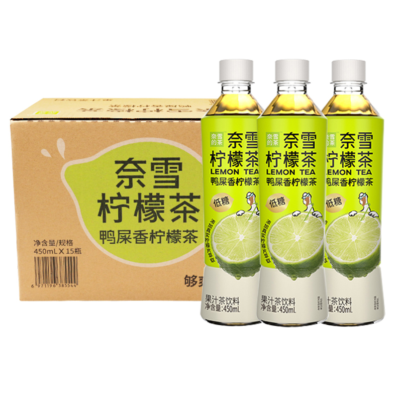 奈雪的茶新品450ml*15瓶整箱鸭屎香柠檬茶饮料批特价果汁茶饮料品 - 图0