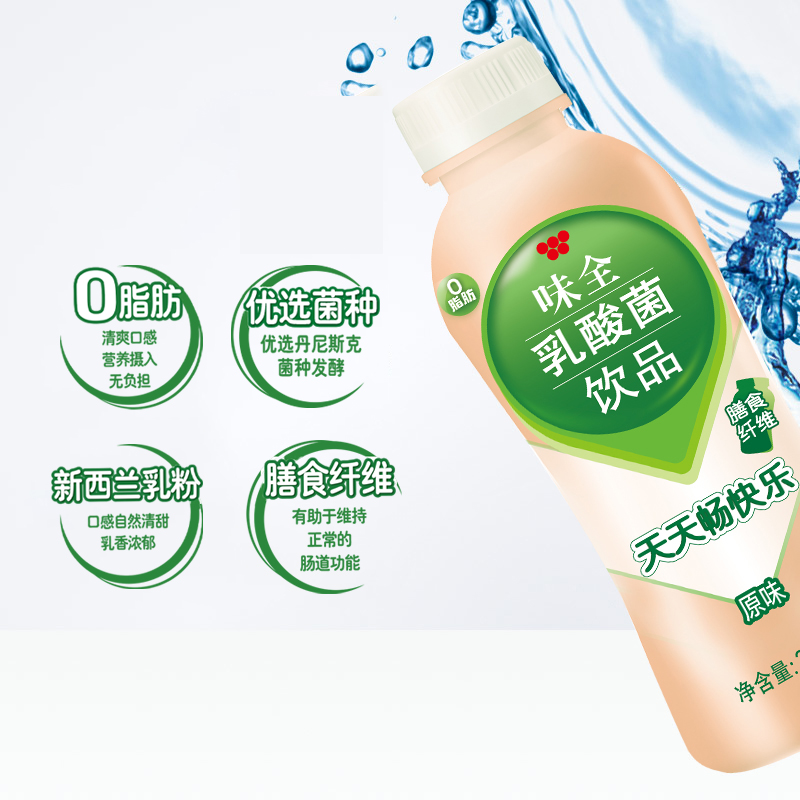 康师傅味全乳酸菌原味380ml*15瓶整箱装常温草莓味膳食纤维饮料-图2