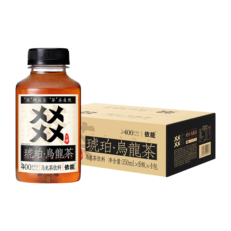 依能㸚茶无糖琥珀乌龙茶饮料大麦茶350ml*24瓶整箱批发特价茶饮料 - 图0