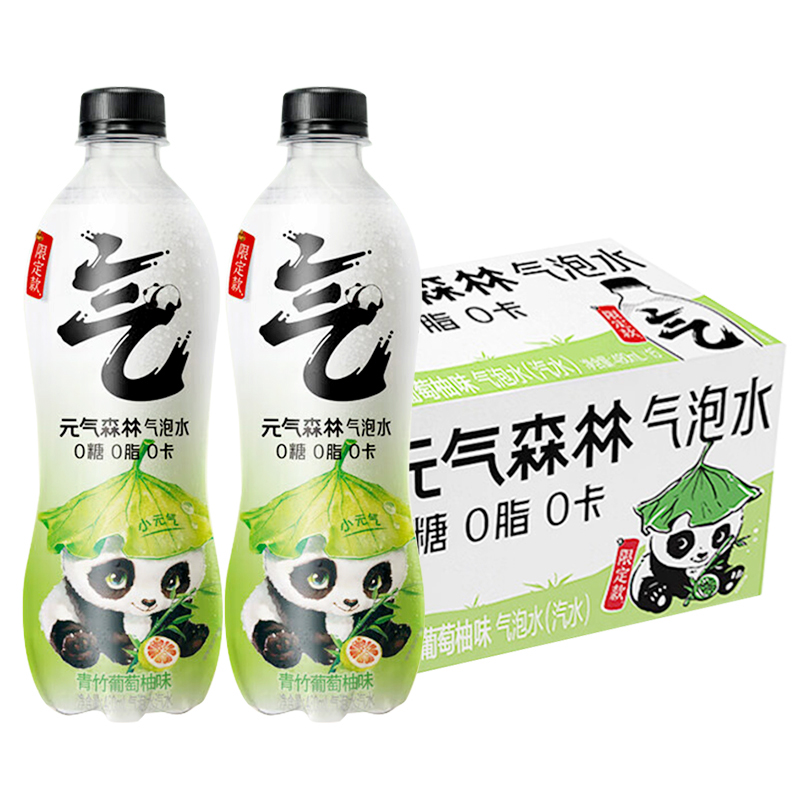 元气森林气泡水青竹葡萄柚味480ml*15瓶整箱批碳酸饮料0脂0卡汽水 - 图0