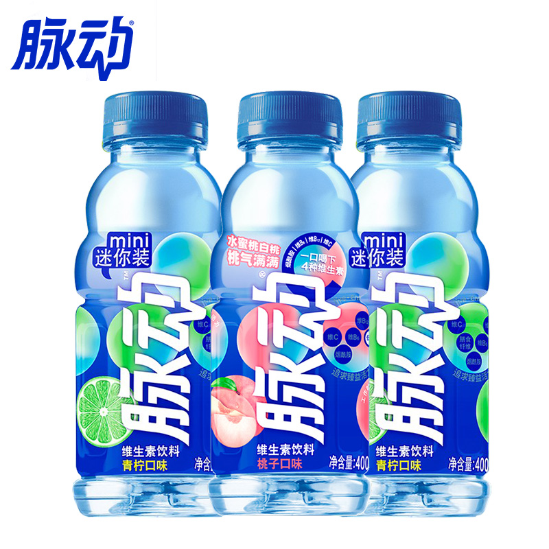 脉动维生素饮料青柠桃子味400ml*24瓶整箱批迷你便携装维生素饮料-图1